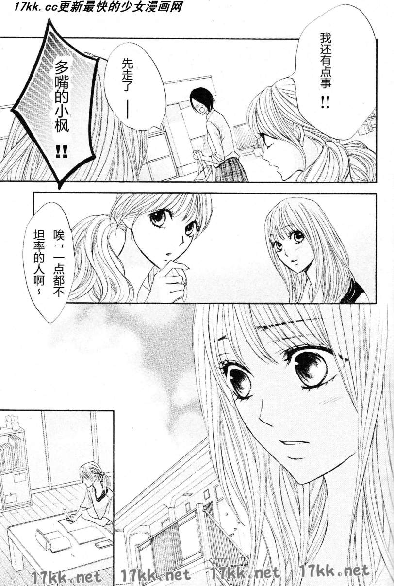 第40话14