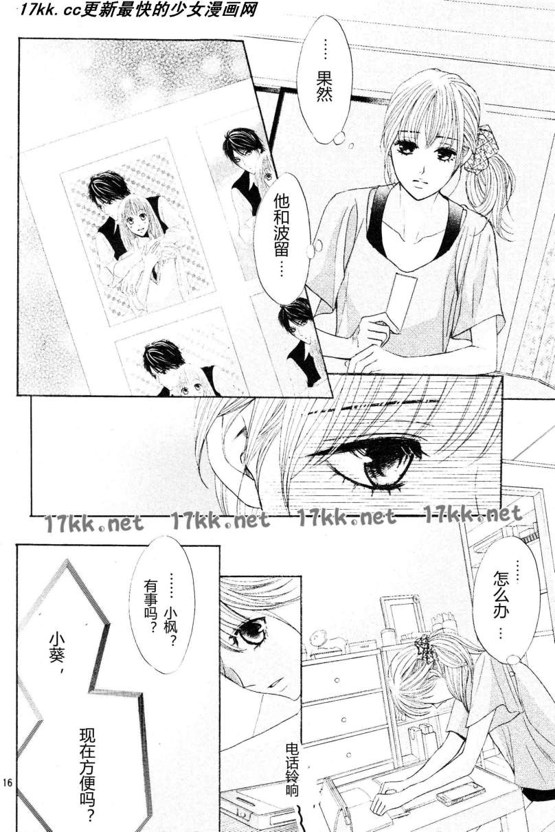 第40话15