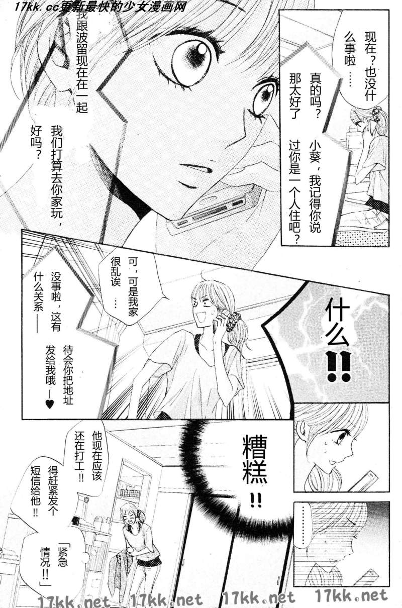第40话16