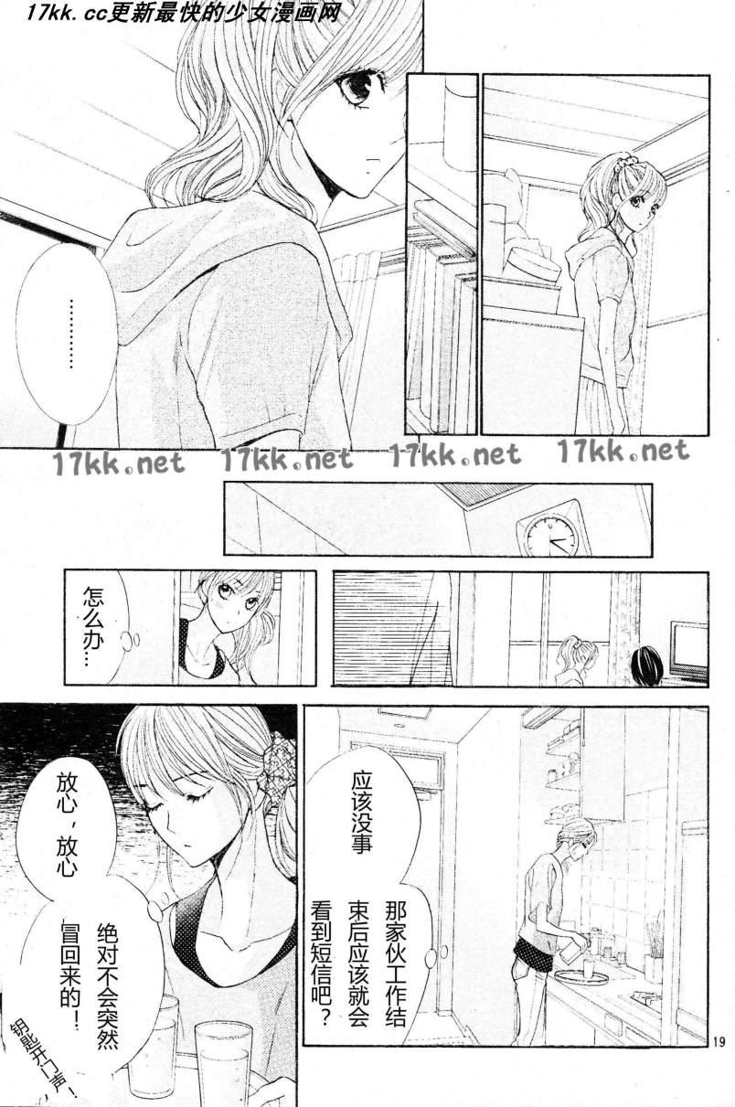 第40话18