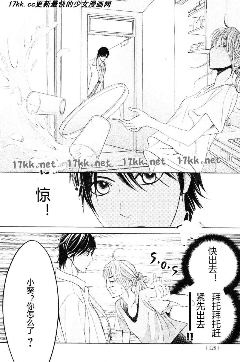 第40话19