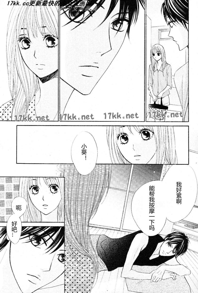 第40话2