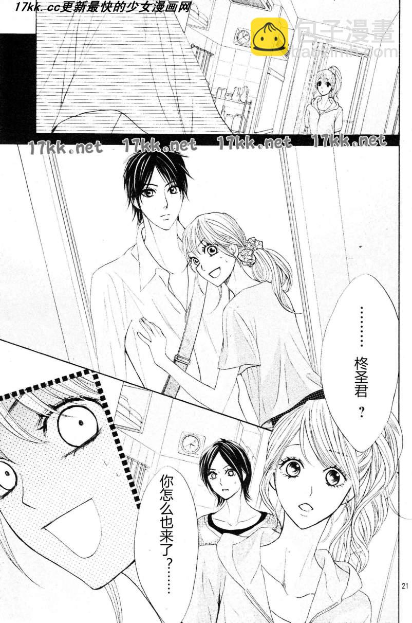 第40话20