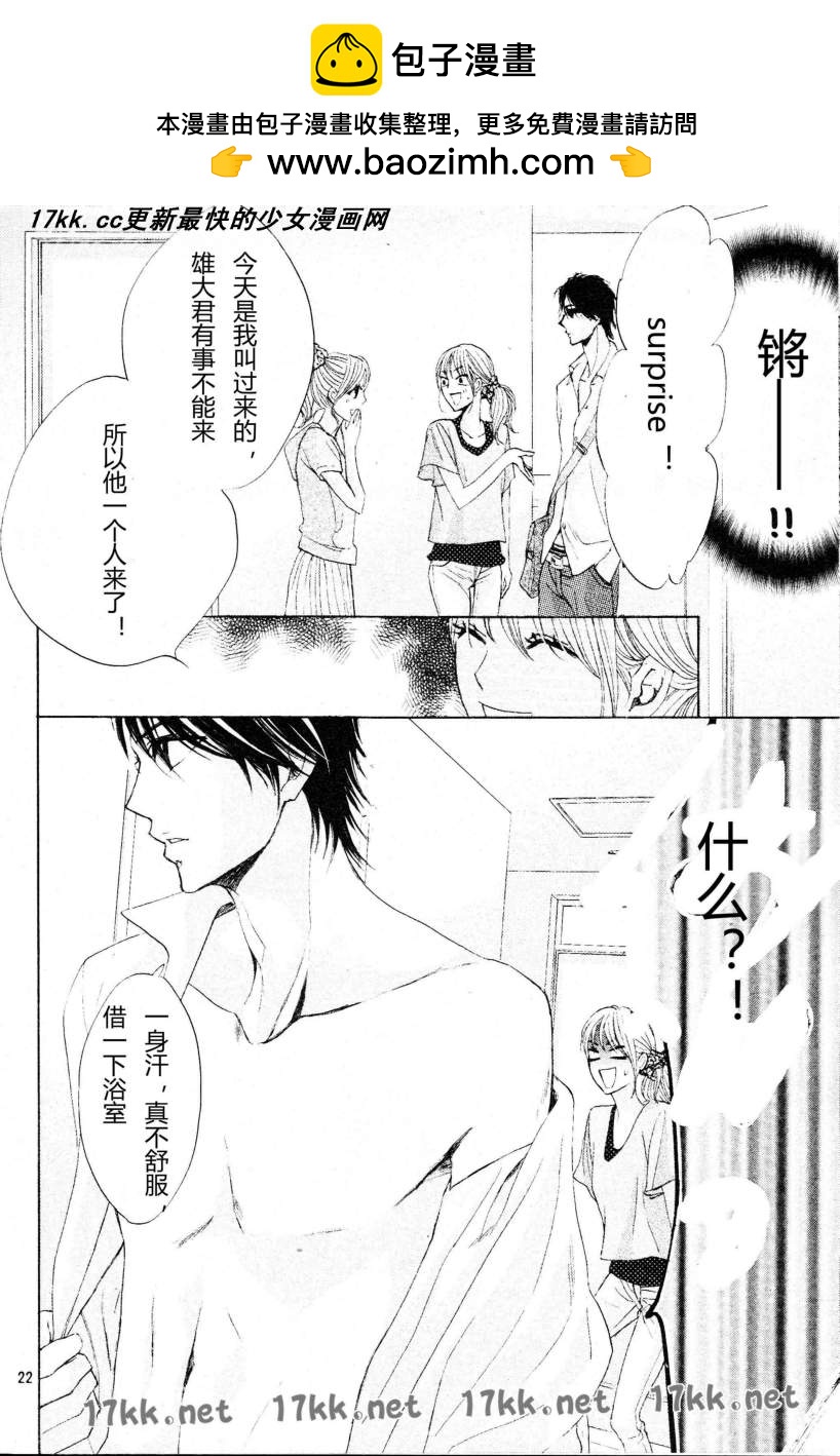 第40话21