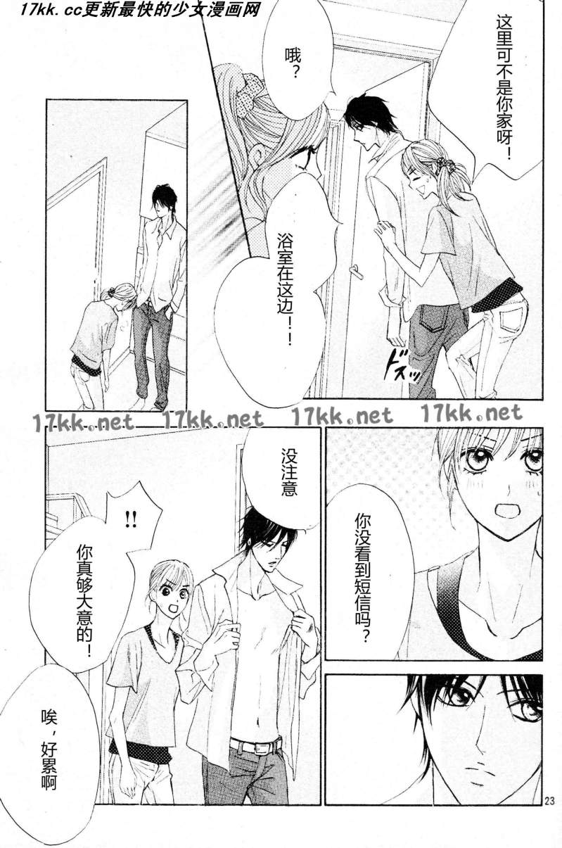 第40话22