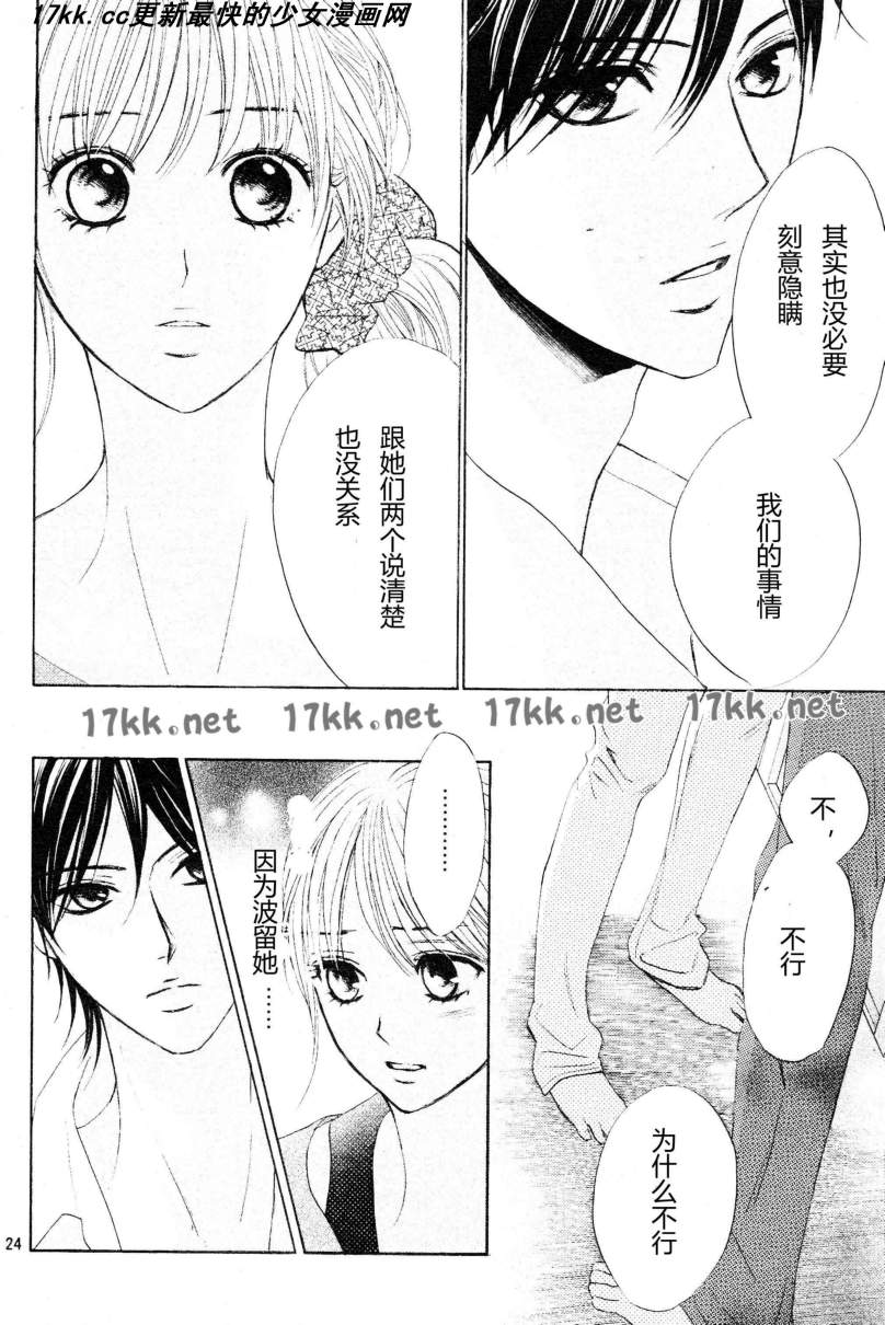 第40话23
