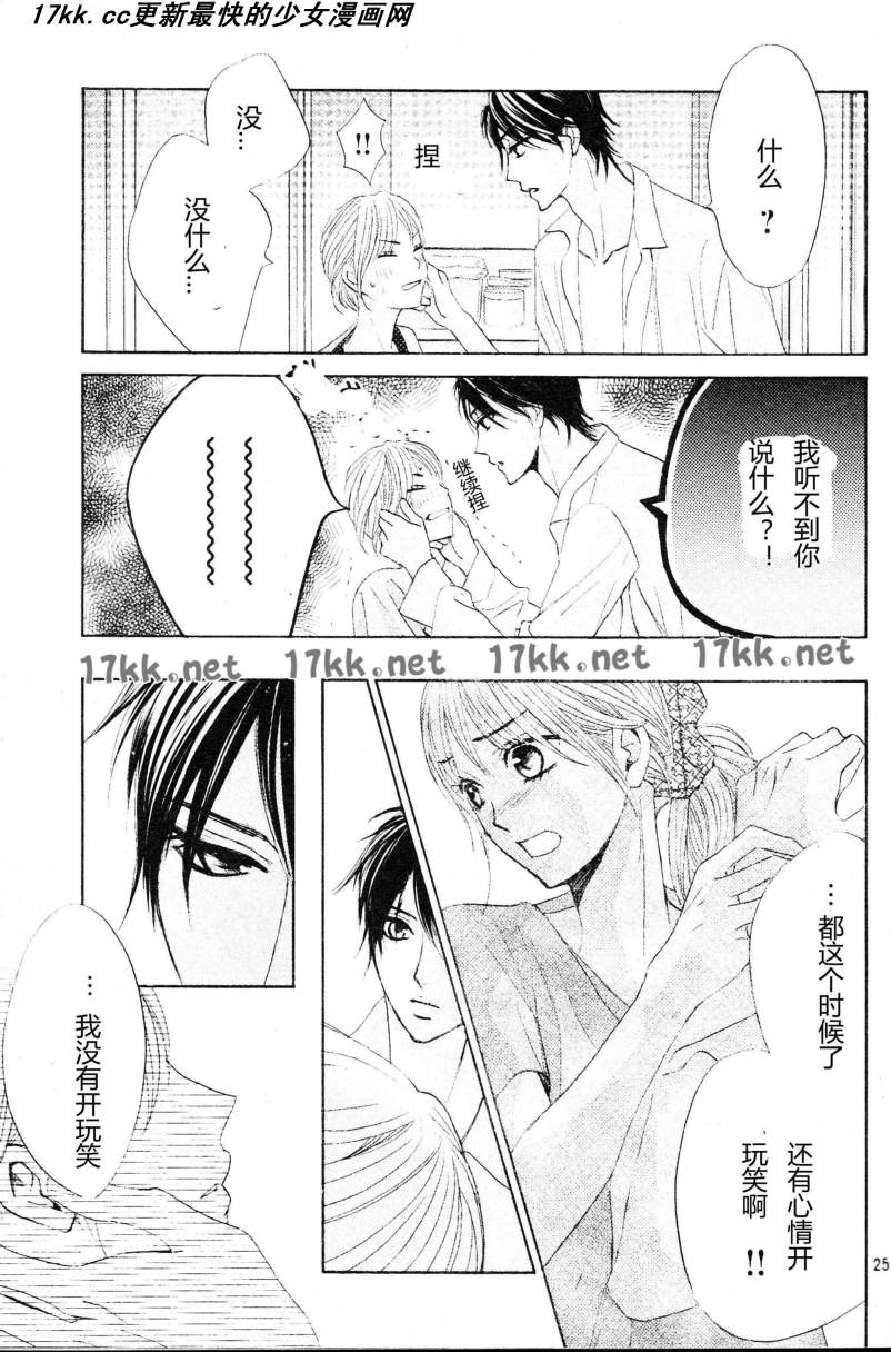 第40话24
