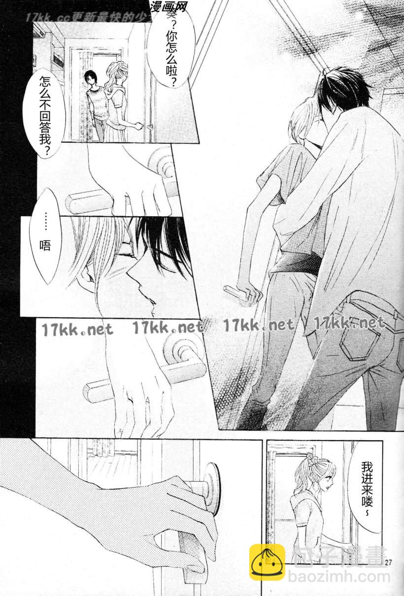 第40话26