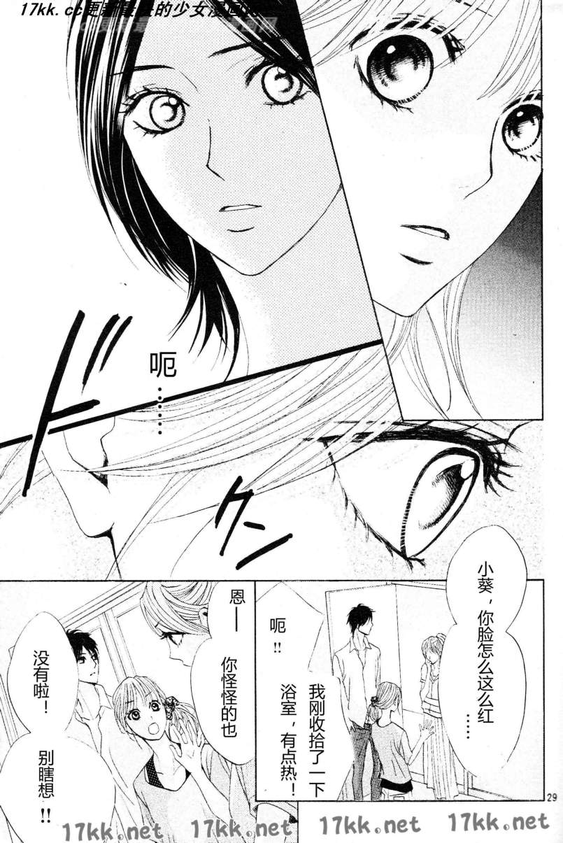 第40话28