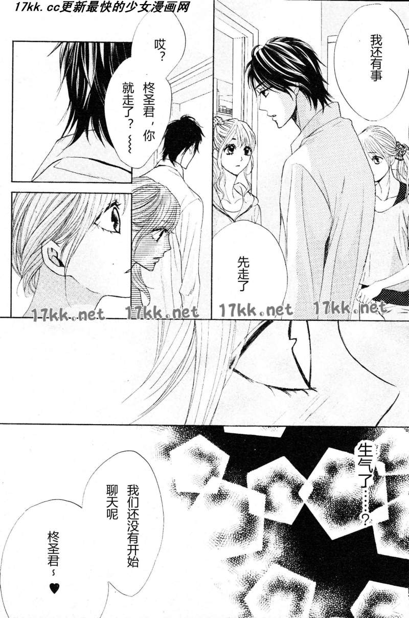 第40话29