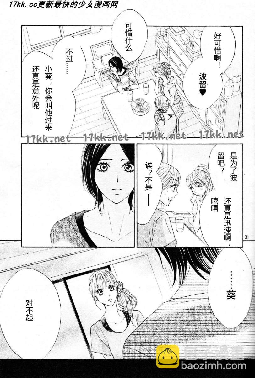 第40话30