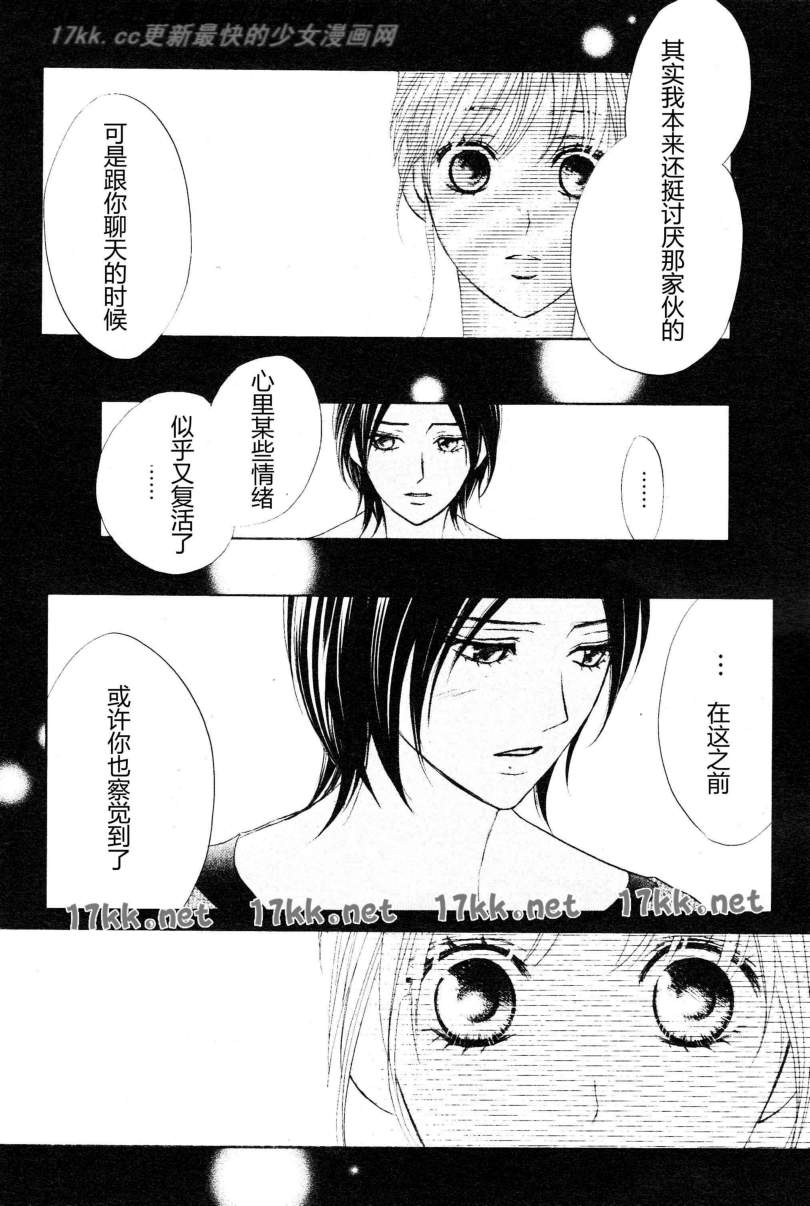 第40话31