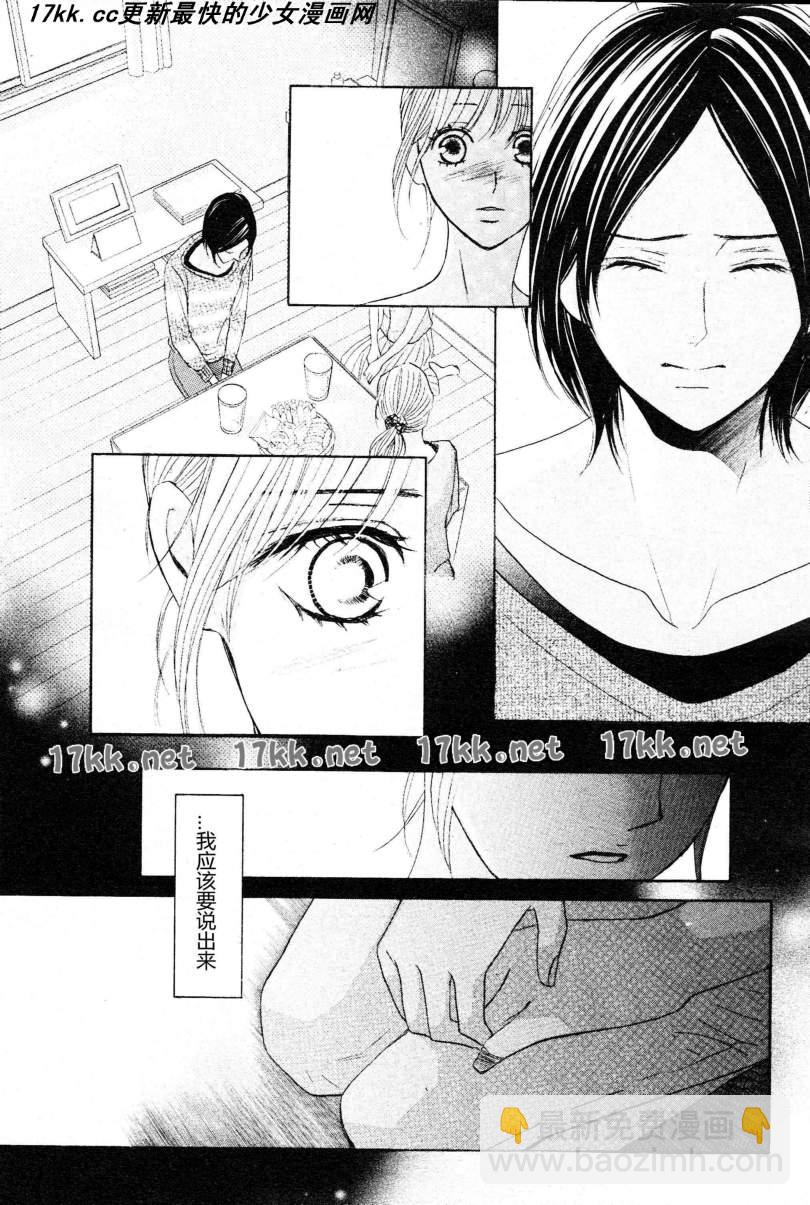 第40话33