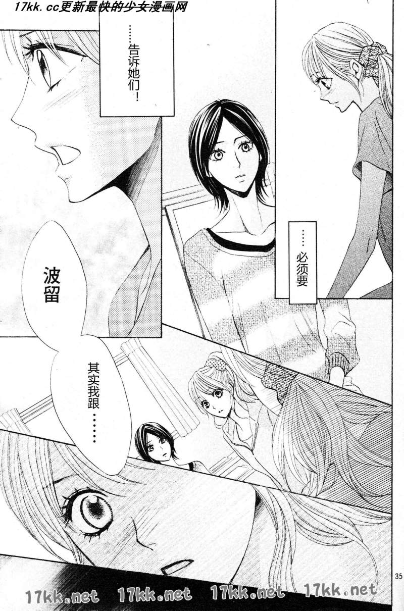 第40话34
