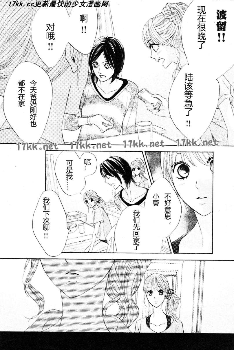 第40话35