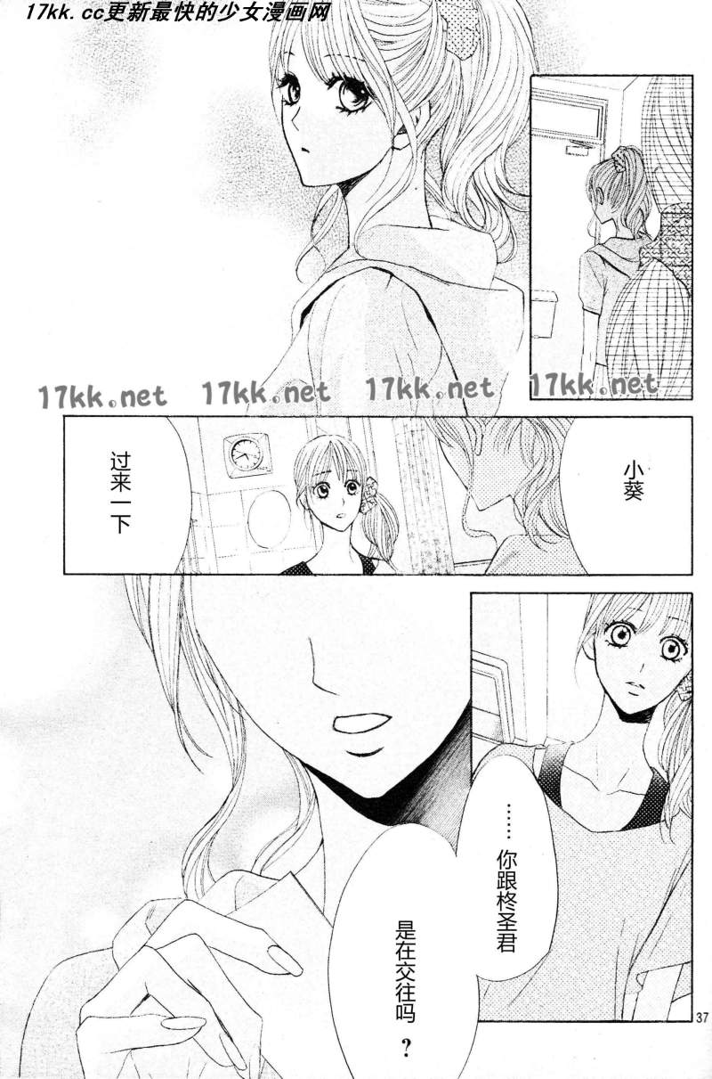 第40话36