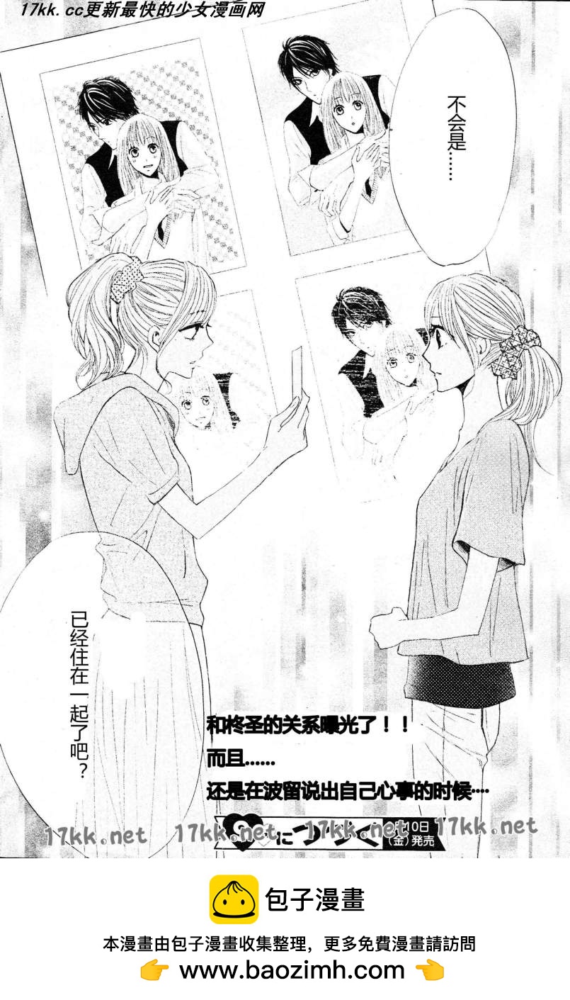 第40话37