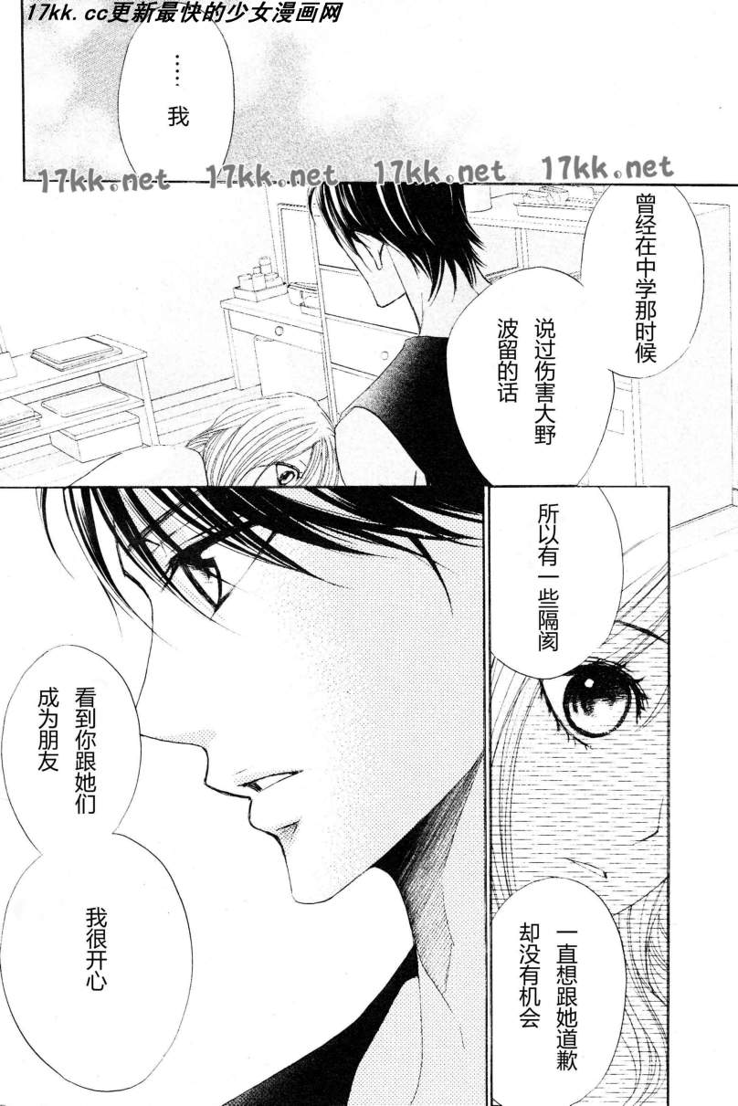 第40话7
