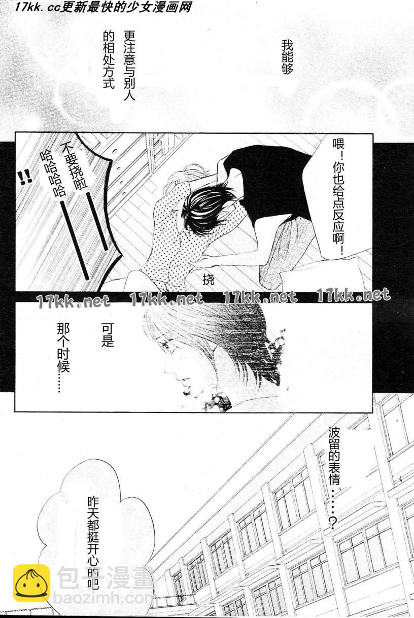 第40话9