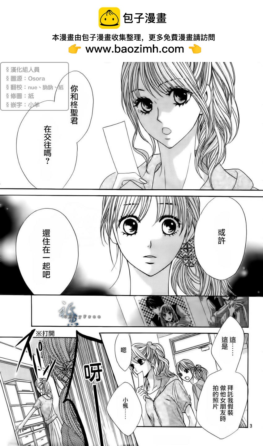 第41话1