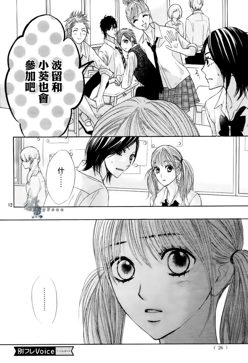 第41话10