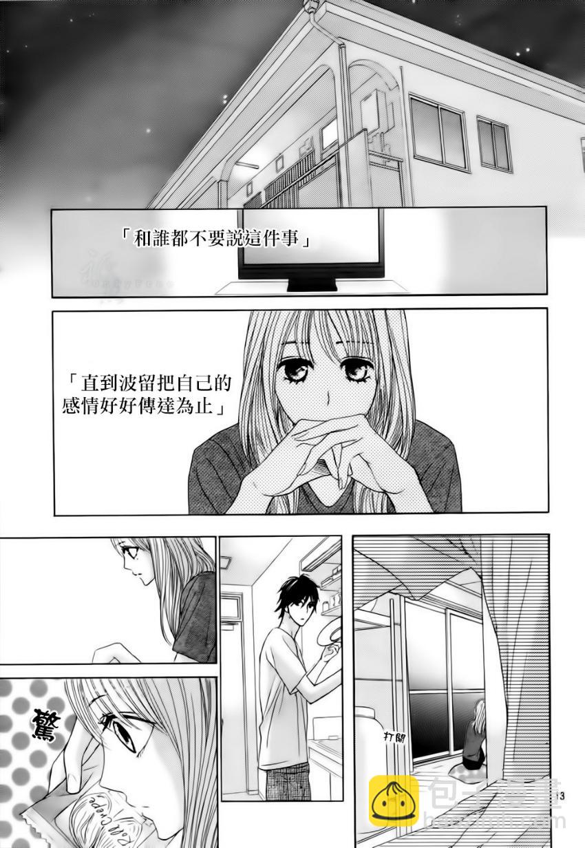 第41话11
