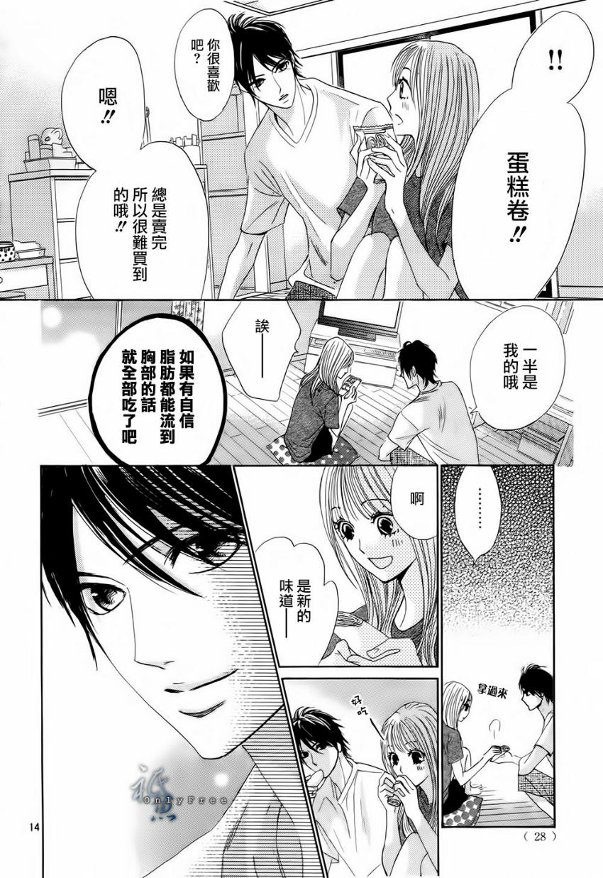 第41话12