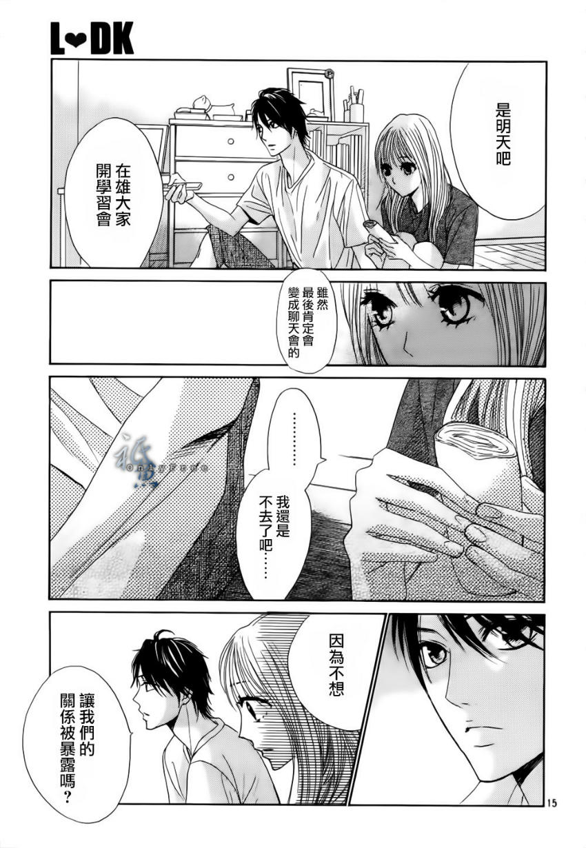 第41话13