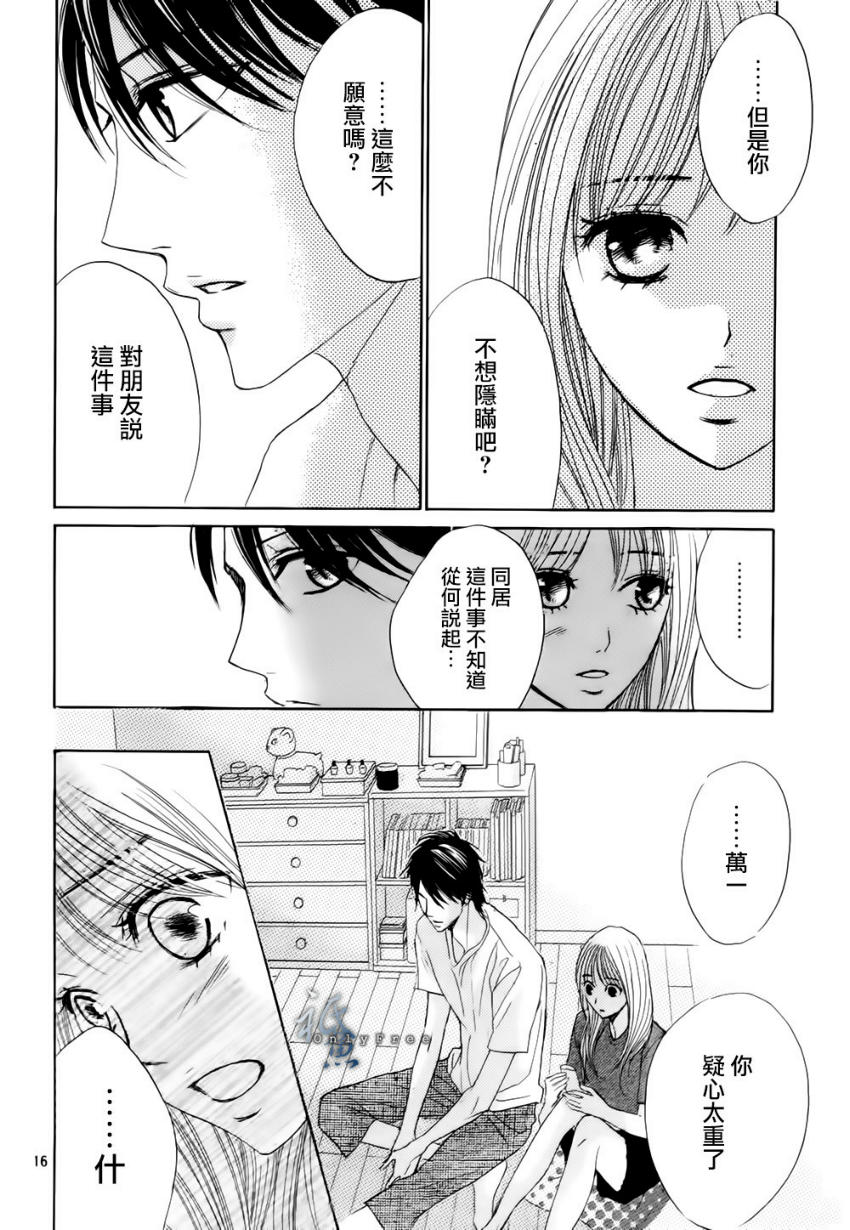 第41话14