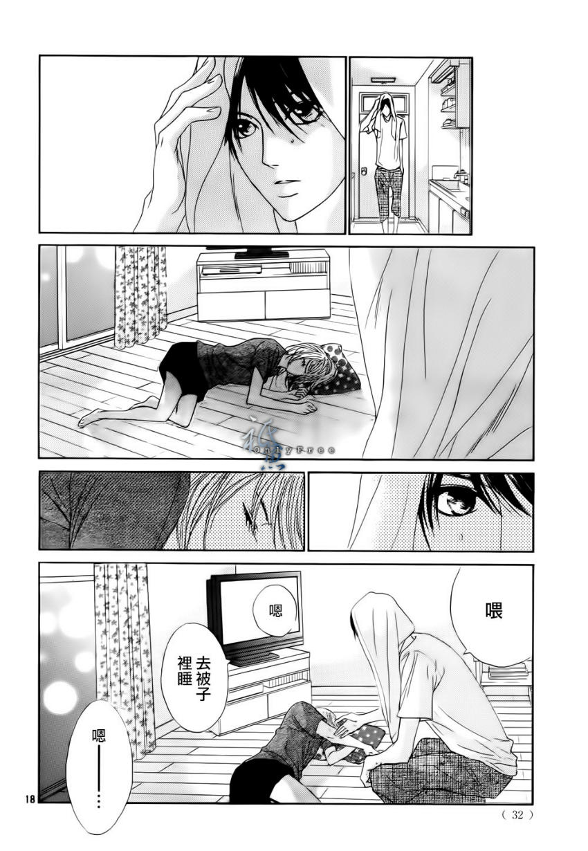 第41话16