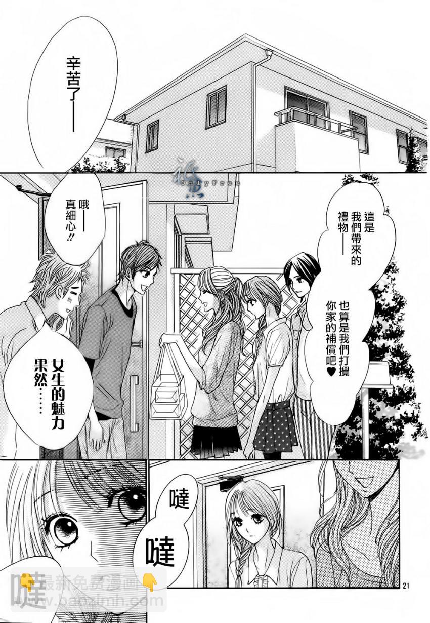 第41话19