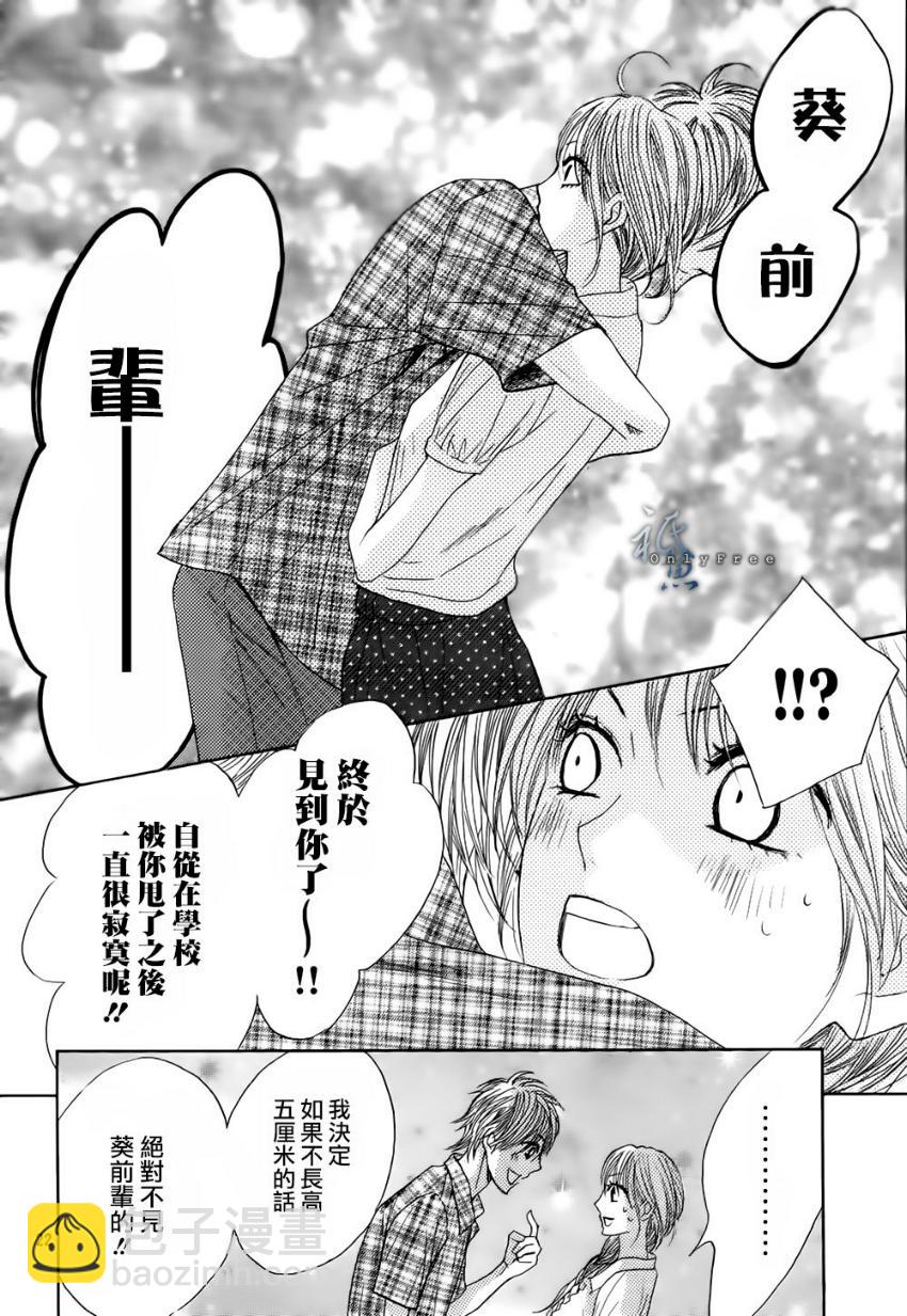 第41话20