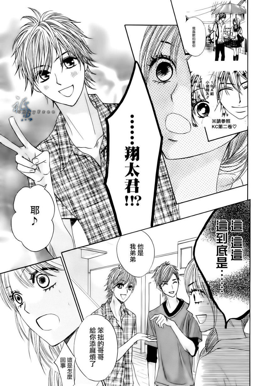 第41话21