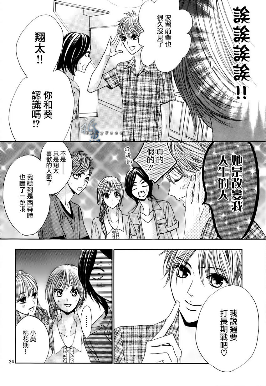 第41话22