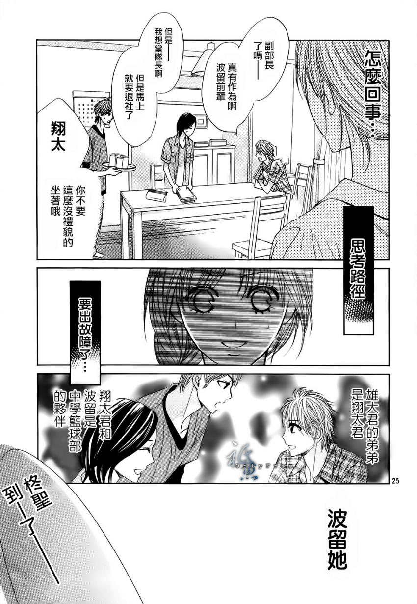 第41话23
