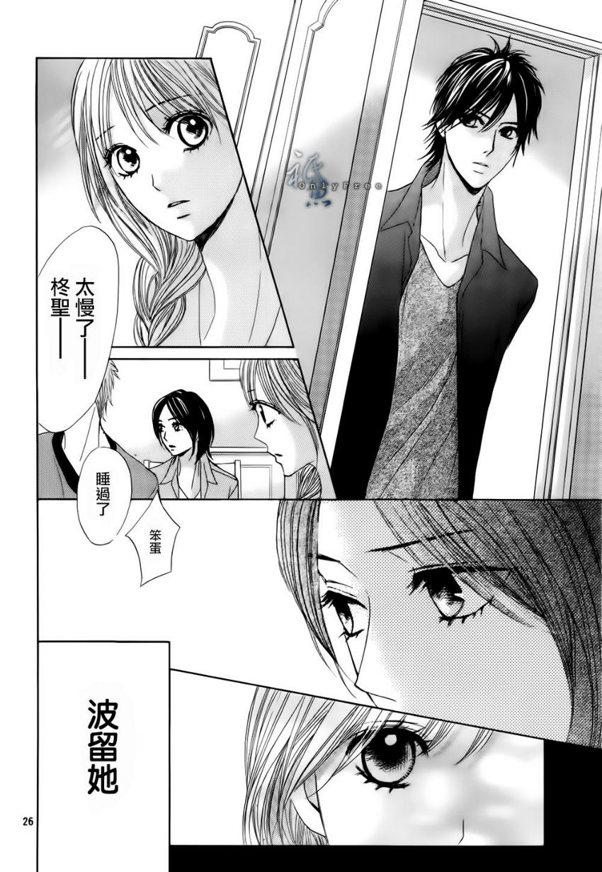 第41话24