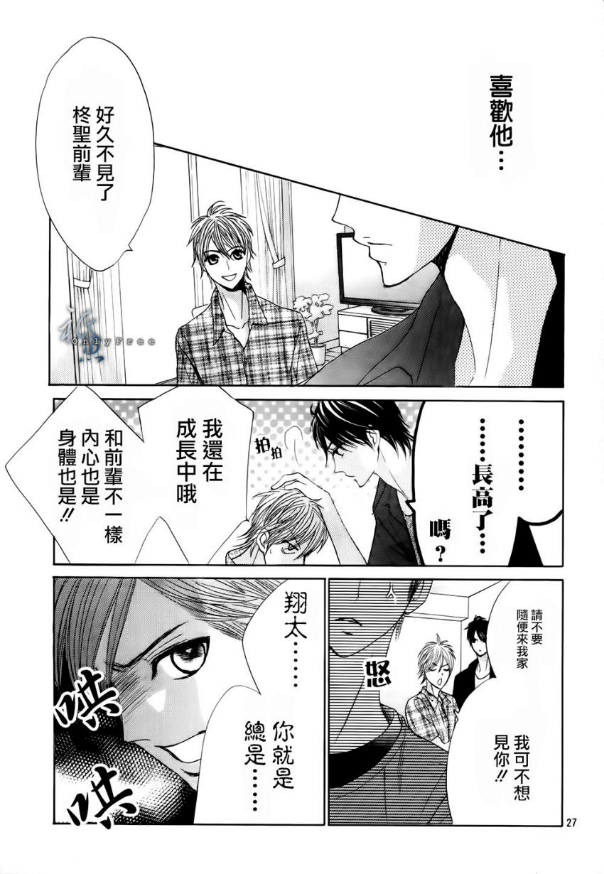 第41话25