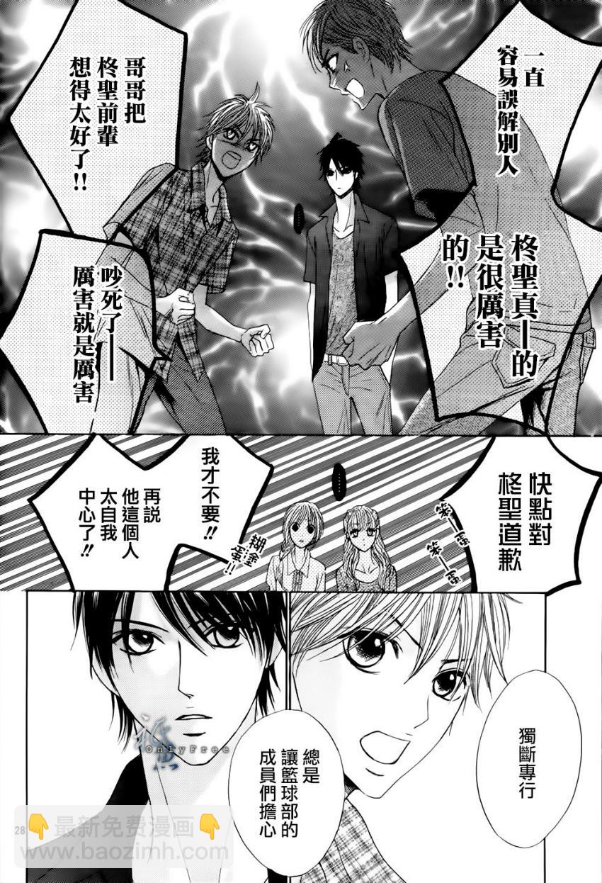 第41话26