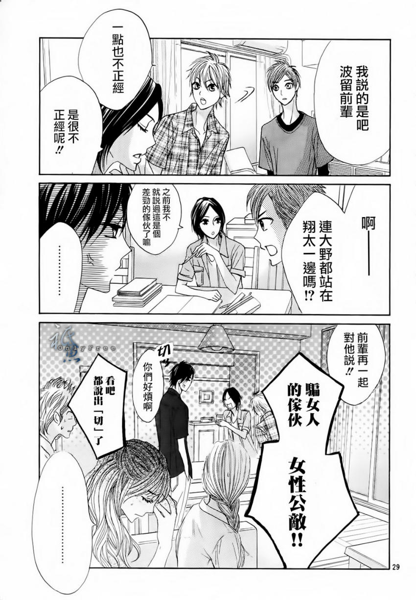 第41话27