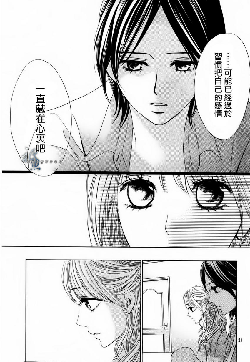第41话29