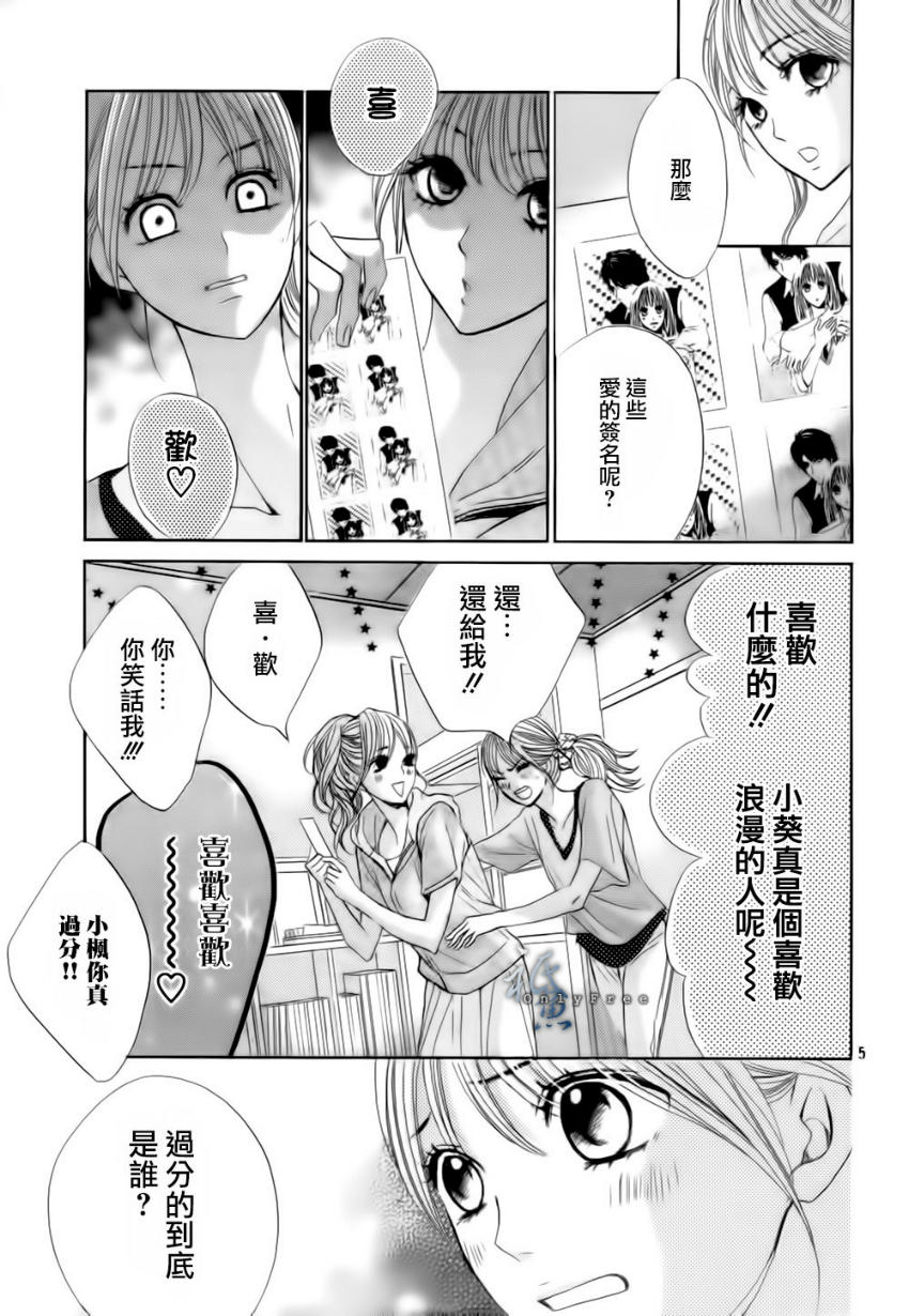 第41话3
