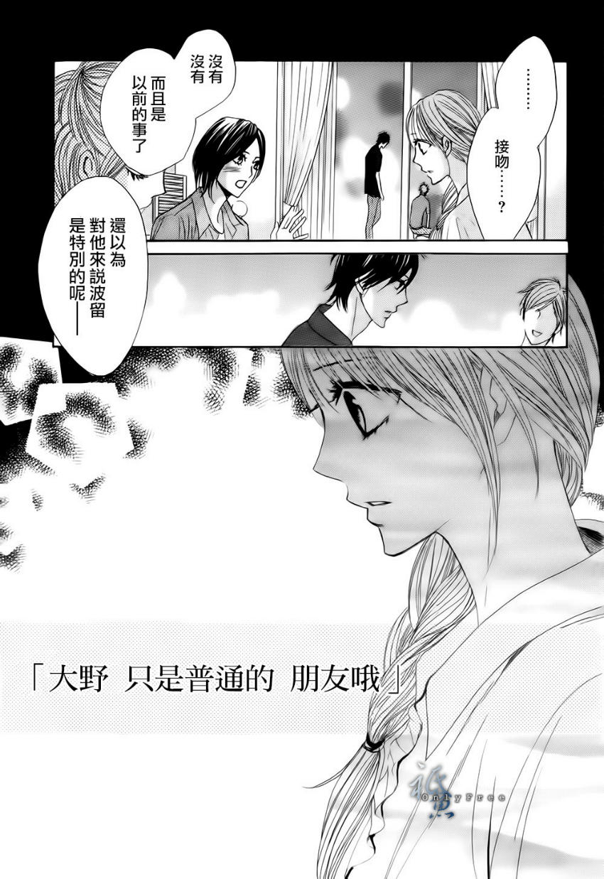 第41话31