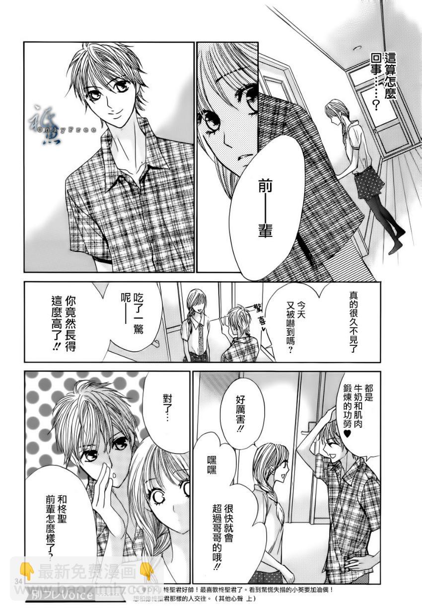 第41话32