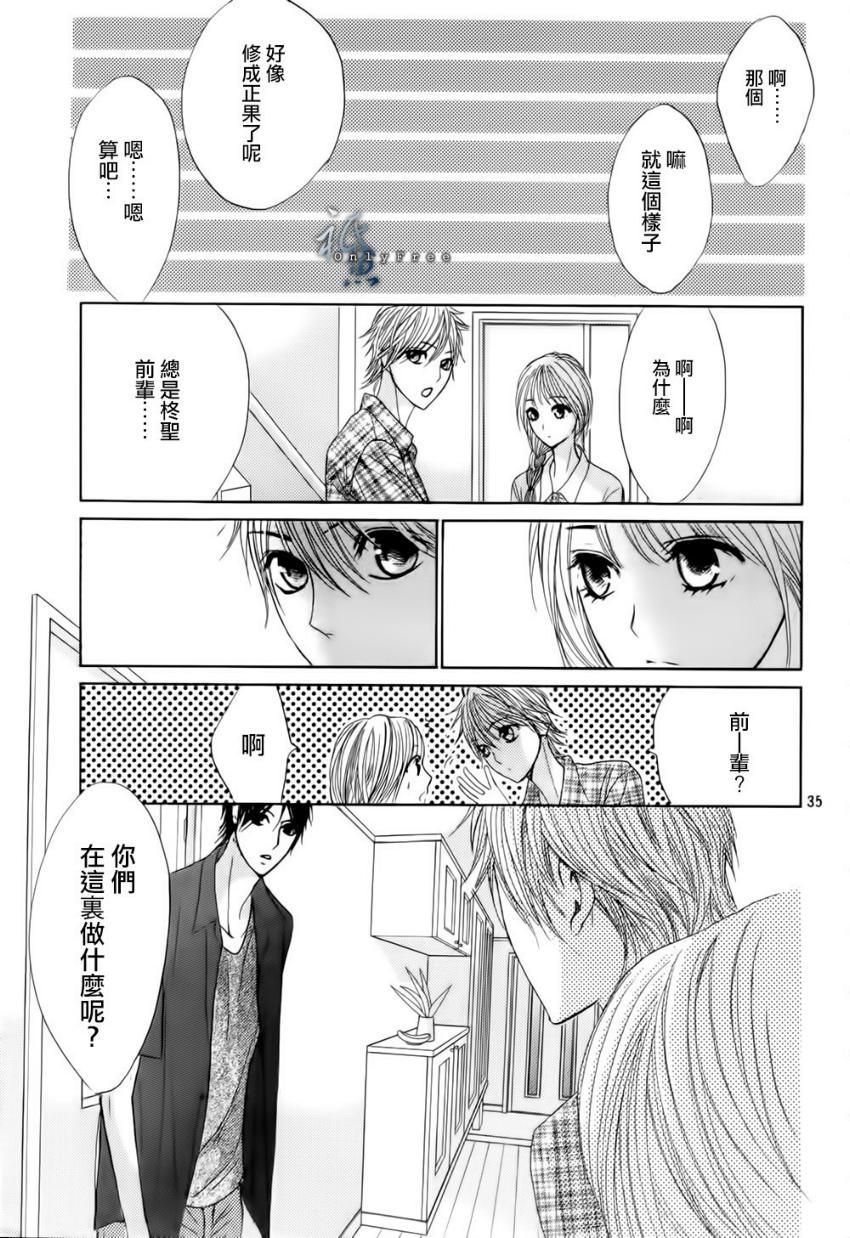 第41话33