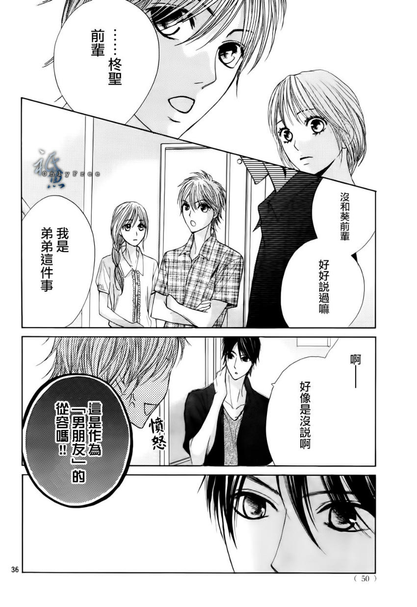 第41话34