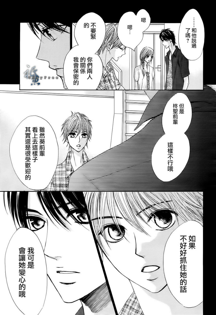 第41话35