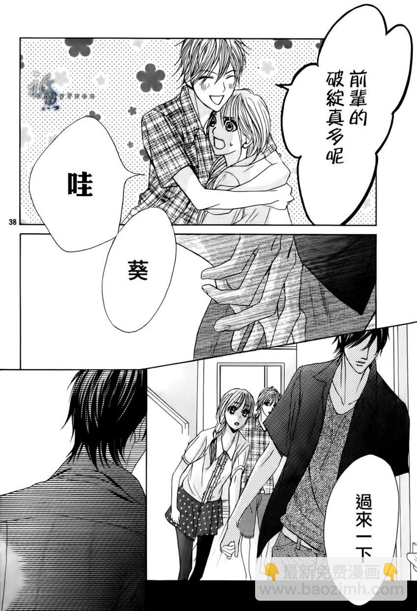 第41话36