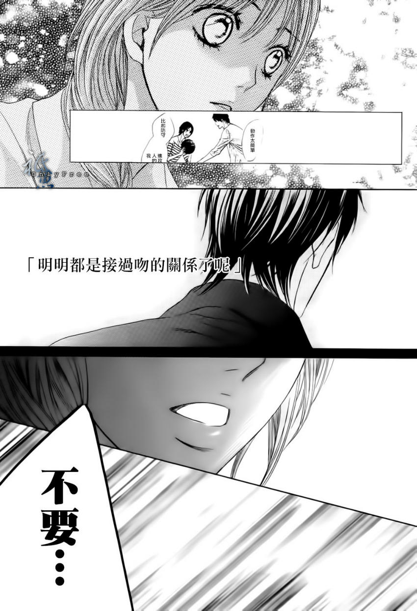 第41话37