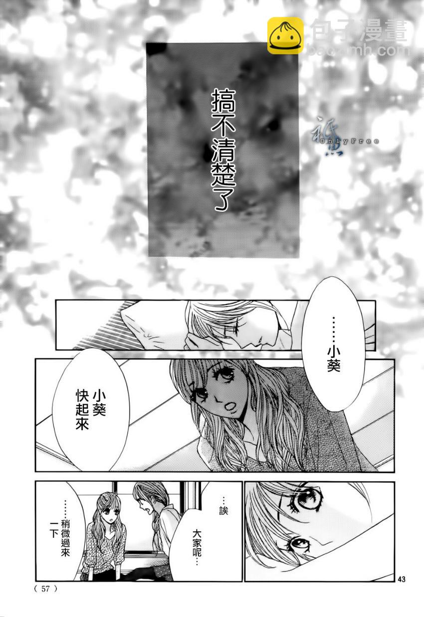 第41话41