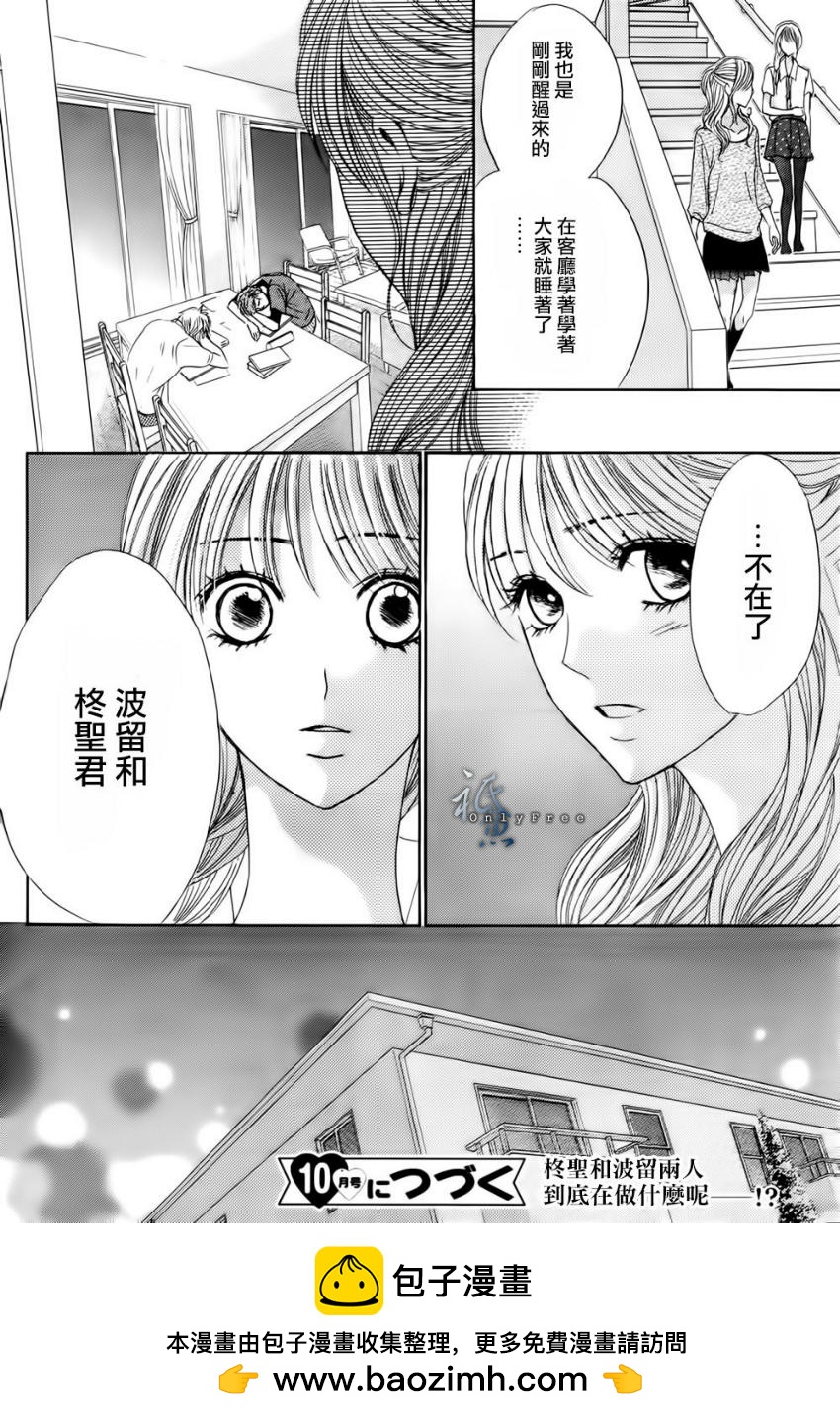 第41话42